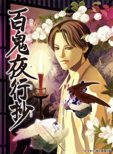 Beyond Twilight Episode 10 English Sub