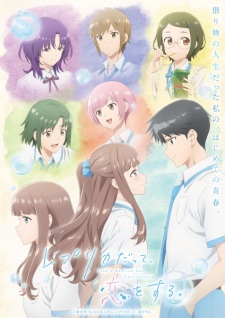 Even a Replica Can Fall in Love Episode 10 English Sub