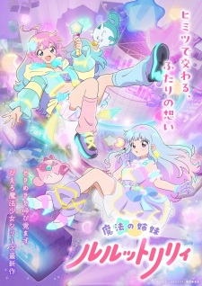 Mahou no Shimai Lulutto Lilly Episode 10 English Sub