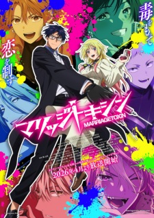 Marriagetoxin Episode 10 English Sub