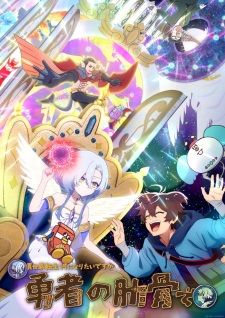 My Ribdiculous Reincarnation Episode 10 English Sub