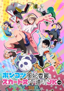 The Klutzy Class Monitor and the Girl with the Short Skirt Episode 10 English Sub